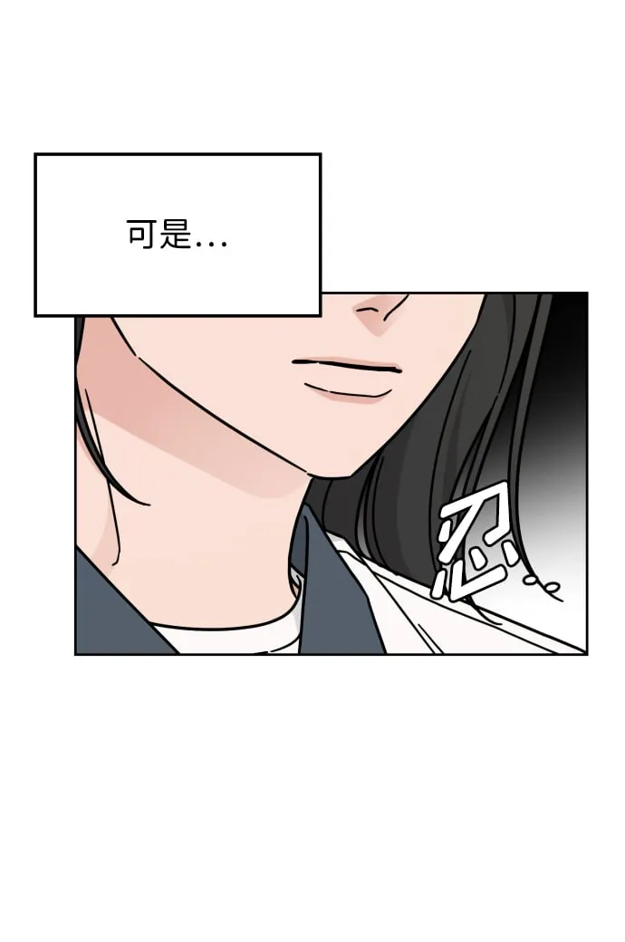 第43话 第15页