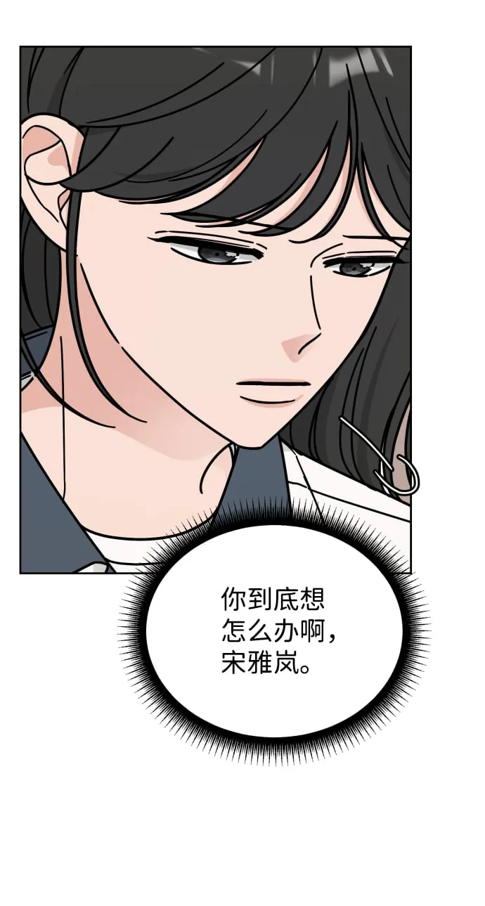 第43话 第16页