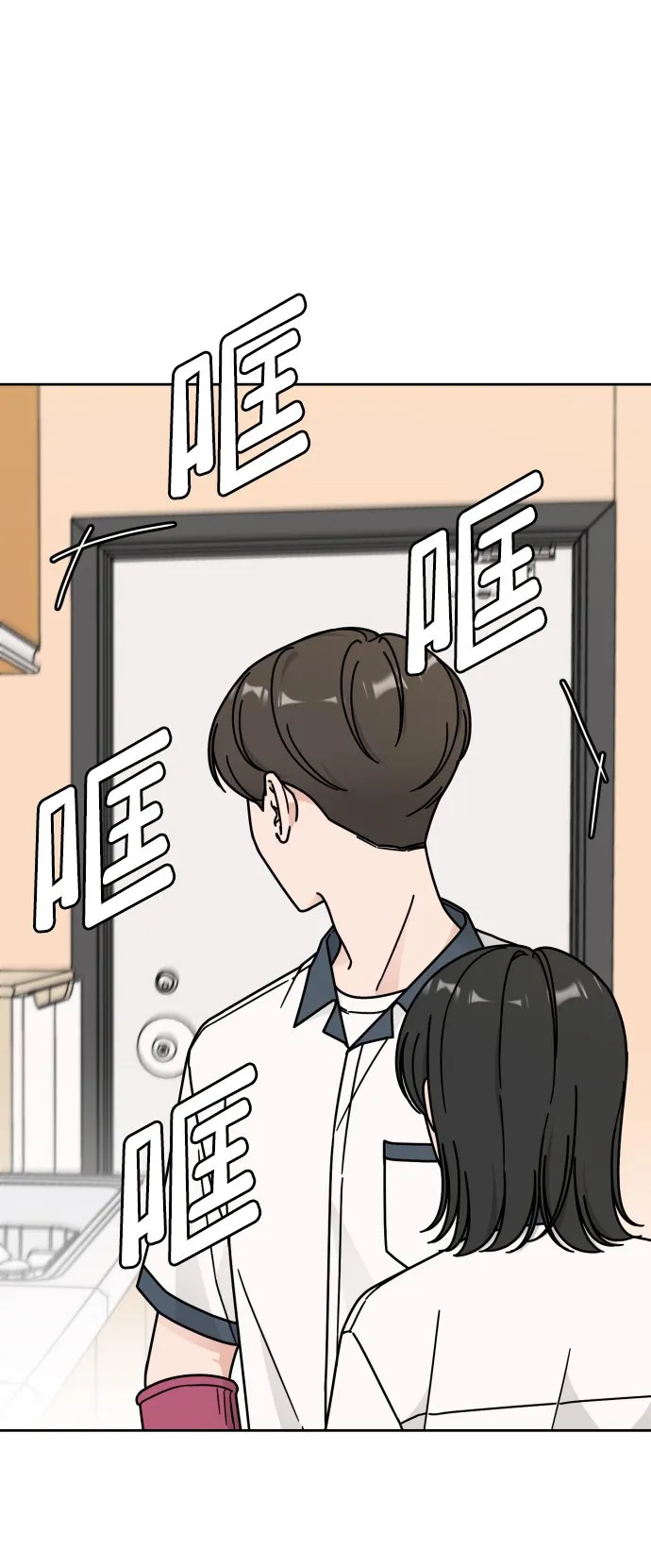 第43话 第20页