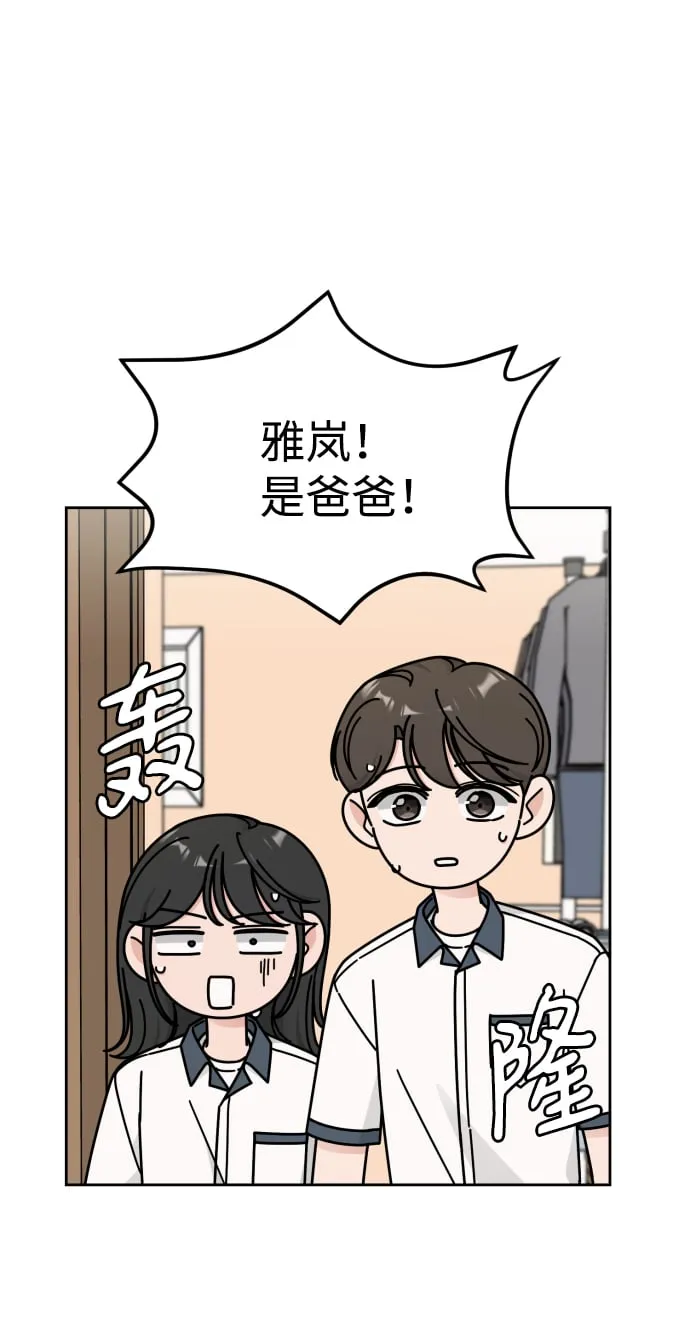 第43话 第24页