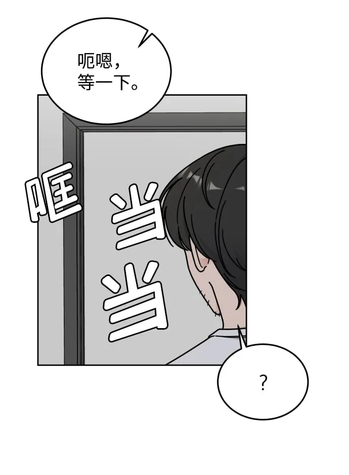 第43话 第28页