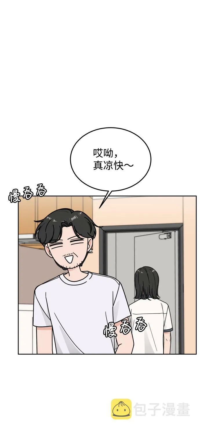 第43话 第30页