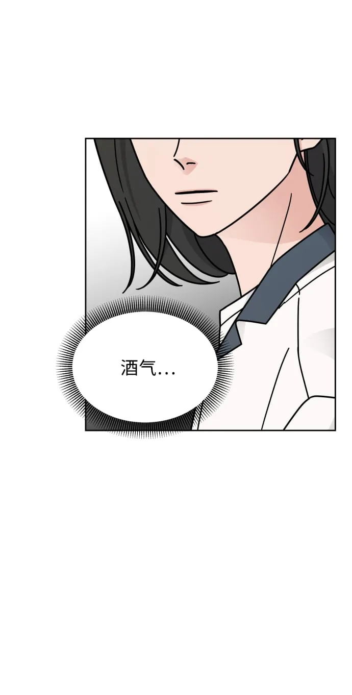第43话 第31页