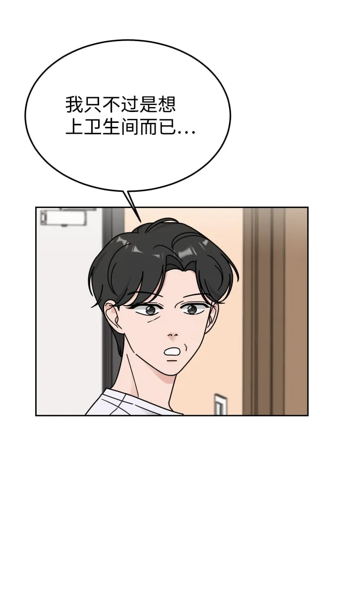 第43话 第43页