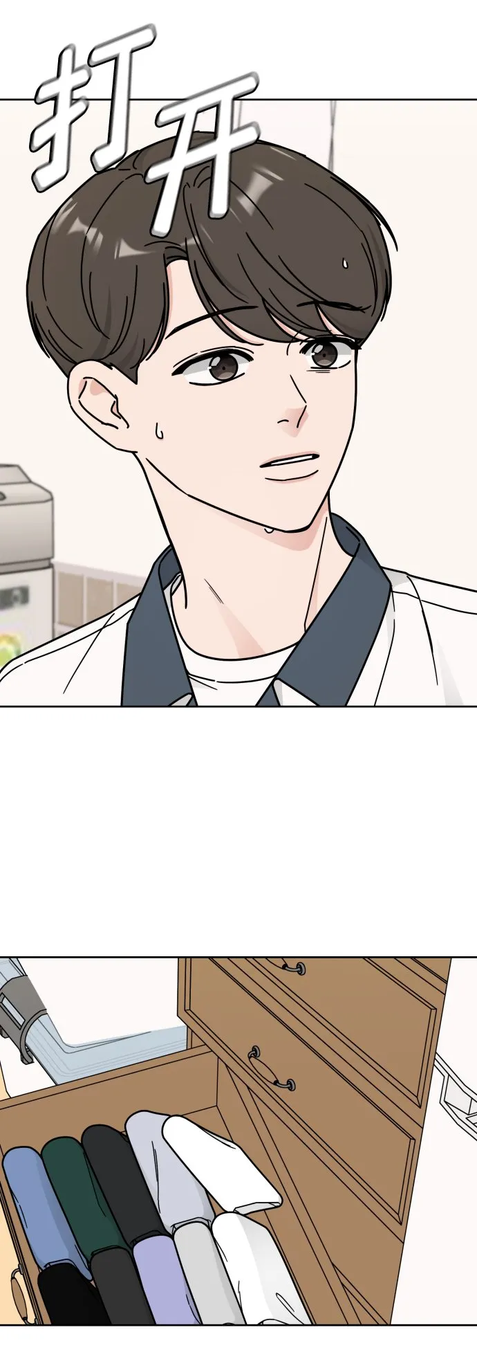 第43话 第46页