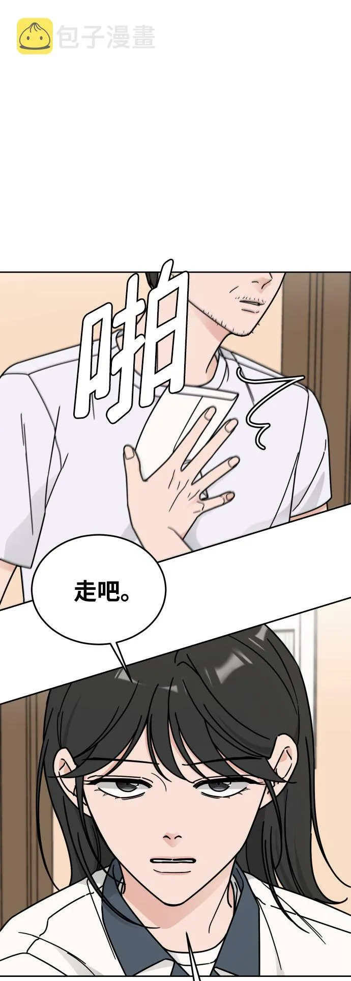 第43话 第47页
