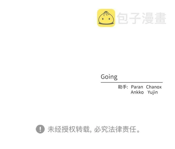 第43话 第53页