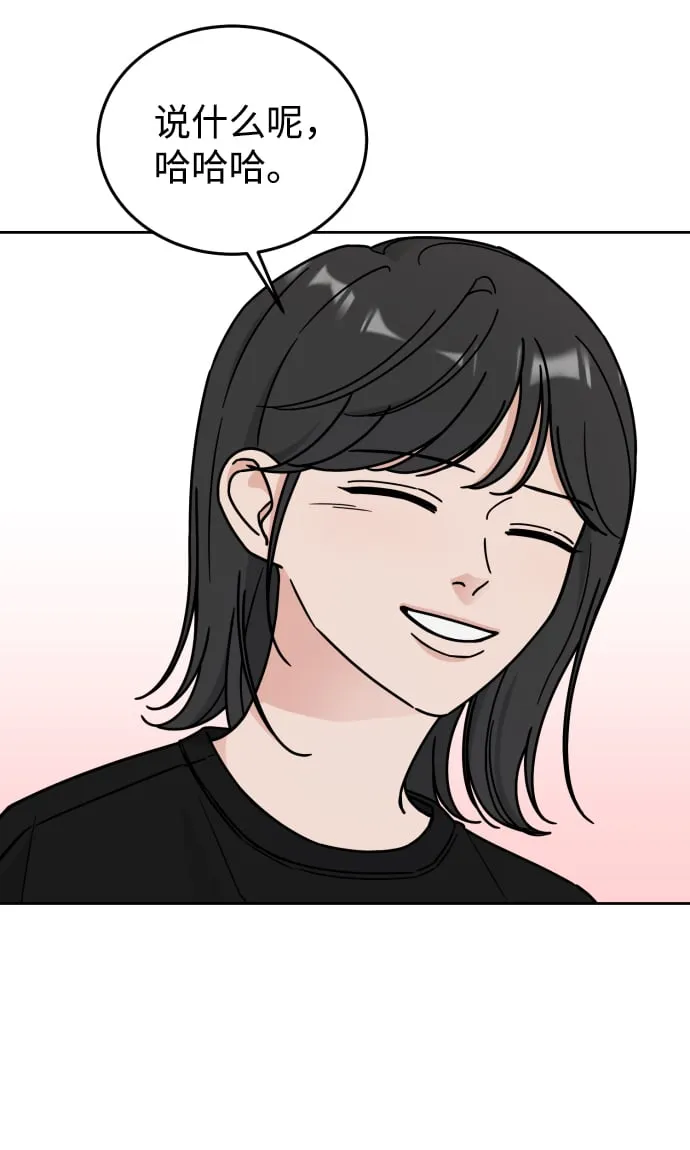 第41话 第36页