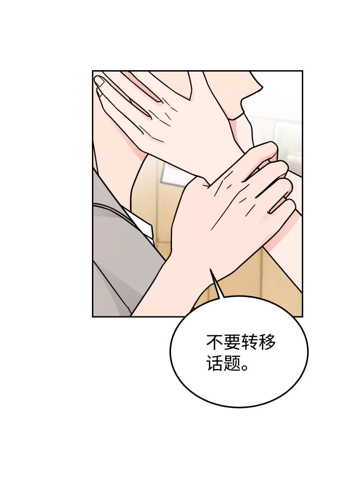 第35话 第40页