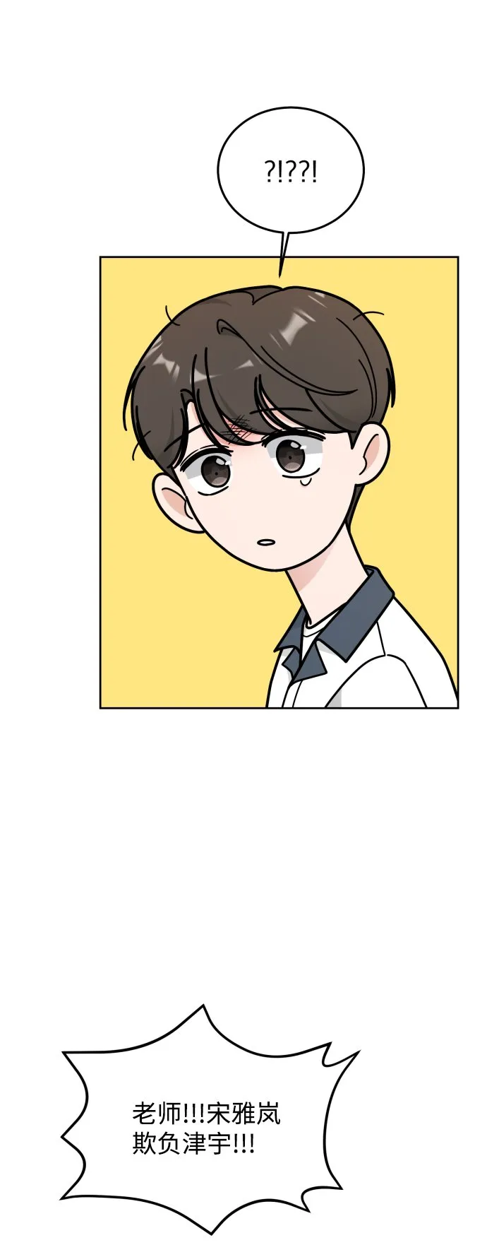第34话 第41页