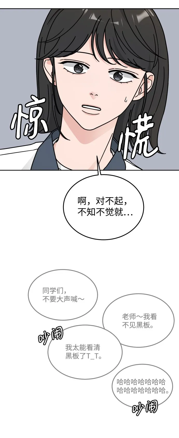 第34话 第42页
