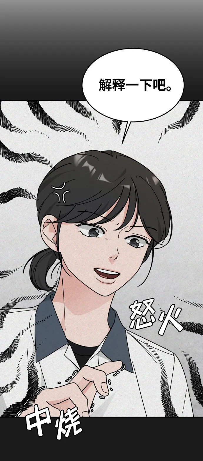 第26话 第40页