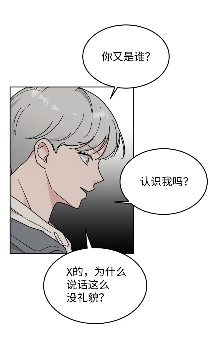 第23话 第10页
