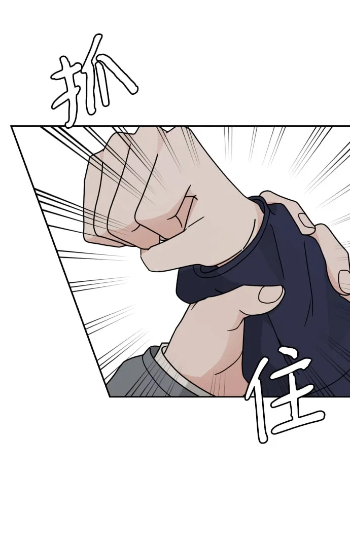 第23话 第17页