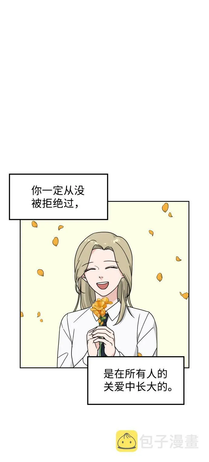 第23话 第37页