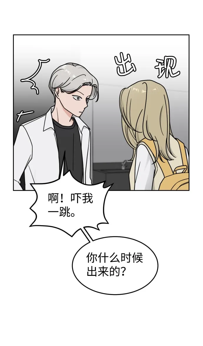 第17话 第18页