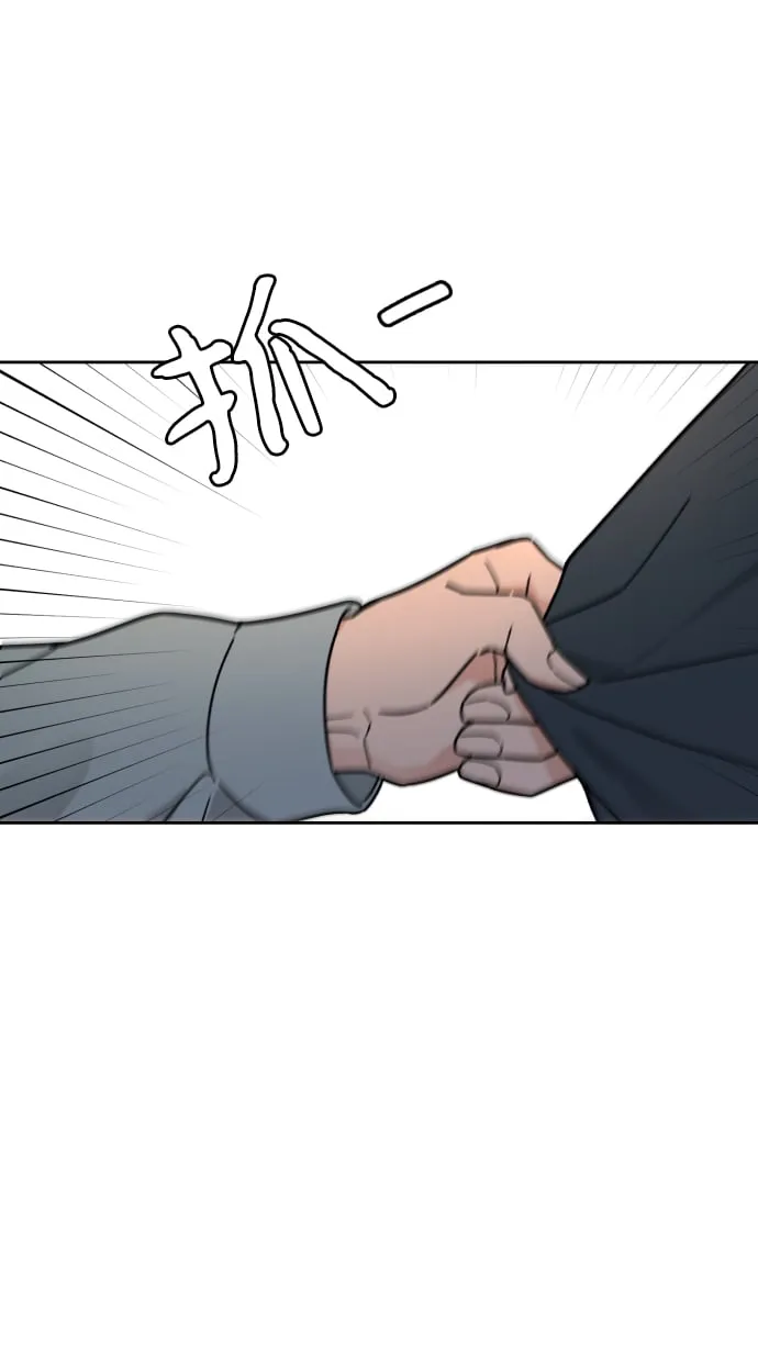 第16话 第63页