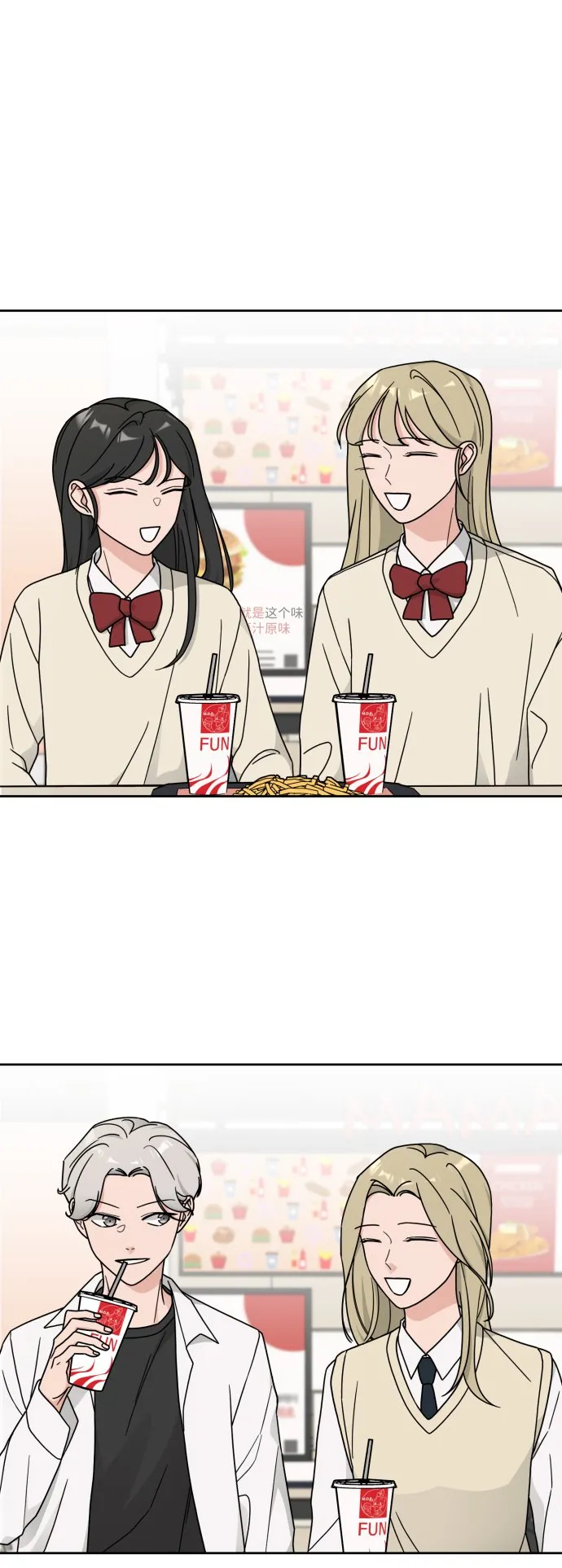 第15话 第26页