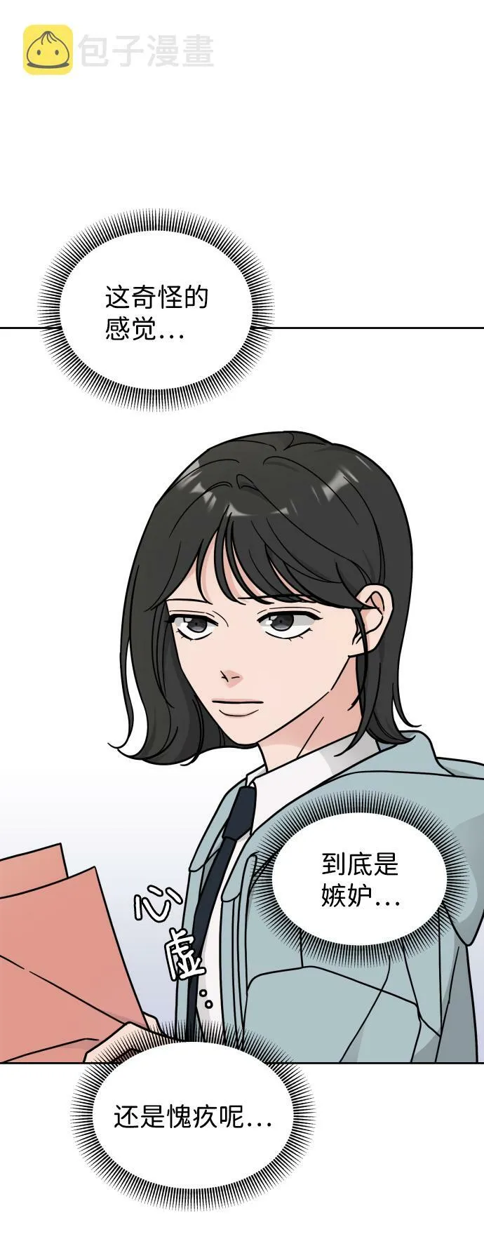 第15话 第27页