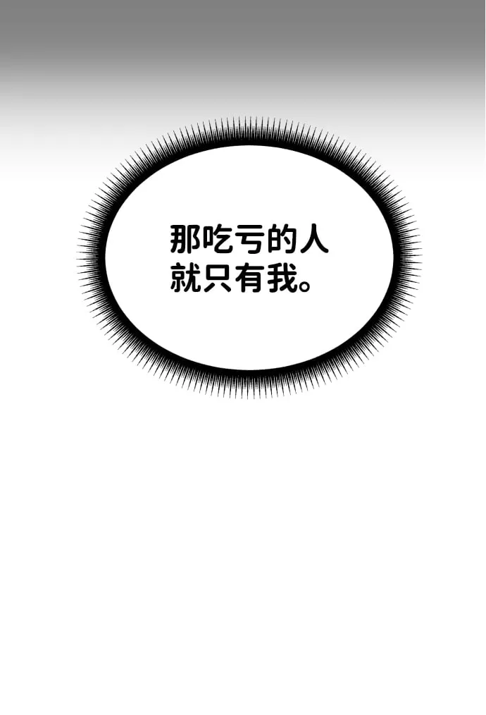 第15话 第48页