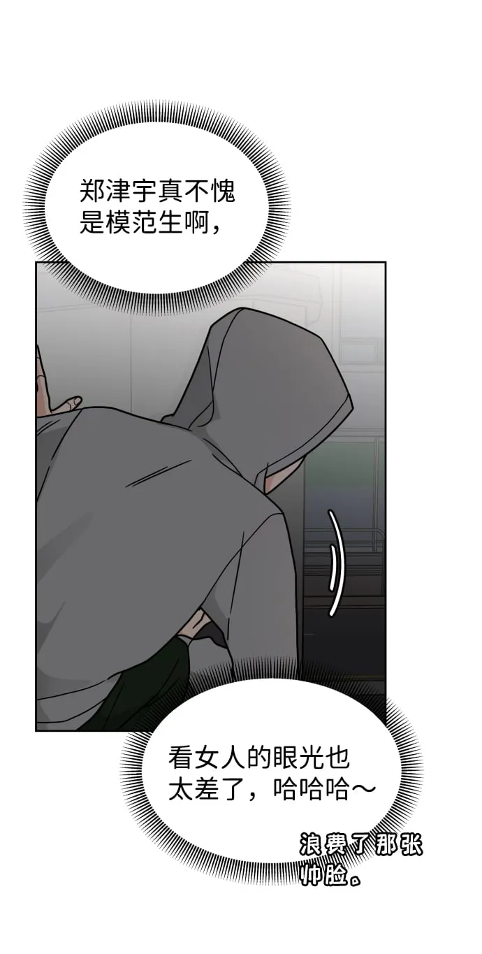 第15话 第61页