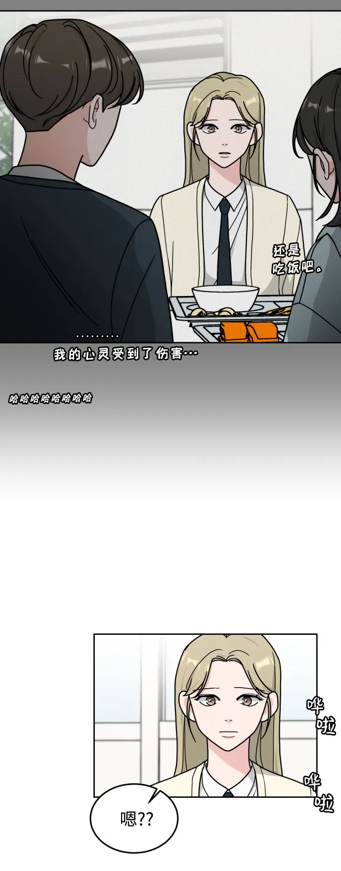 第10话 第15页
