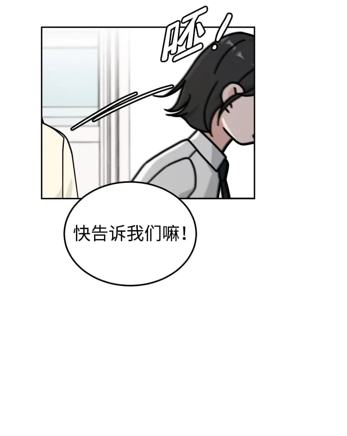 第10话 第16页