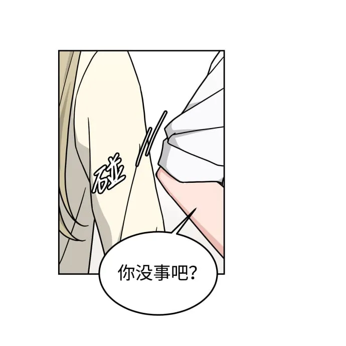 第10话 第20页