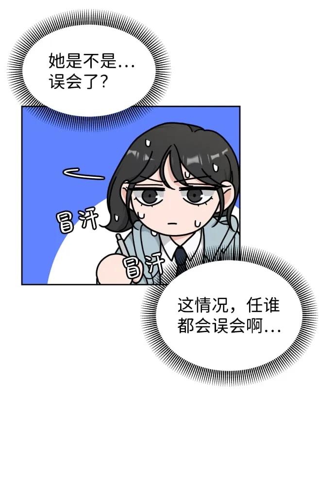 第10话 第28页