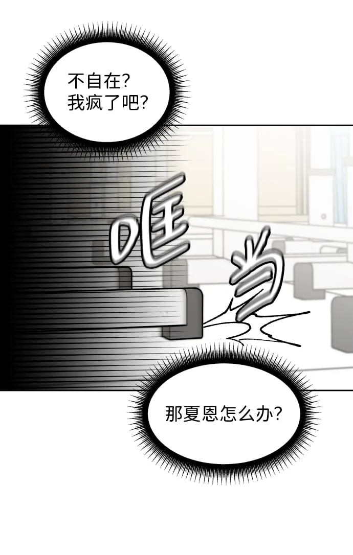 第10话 第30页