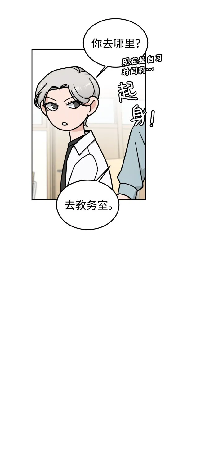 第10话 第31页