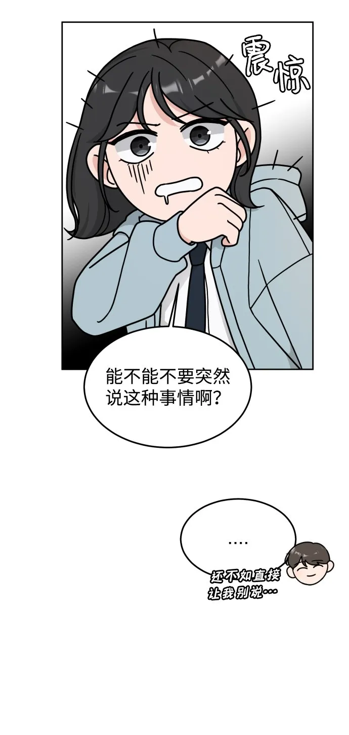 第10话 第38页