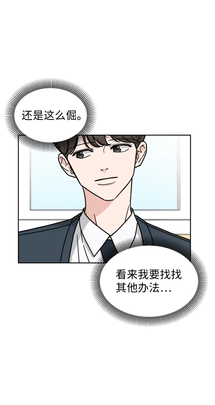 第10话 第44页