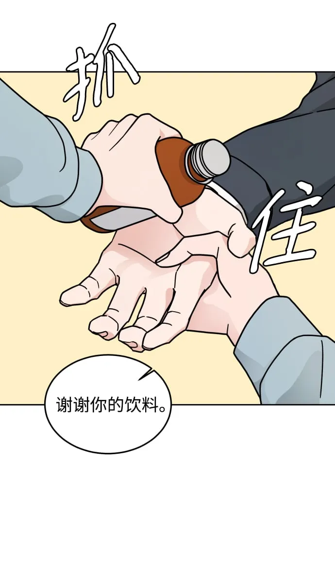 第10话 第45页