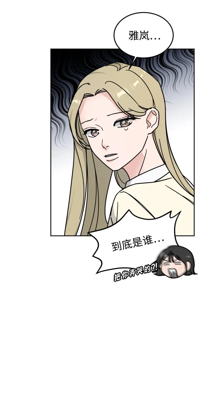 第10话 第52页