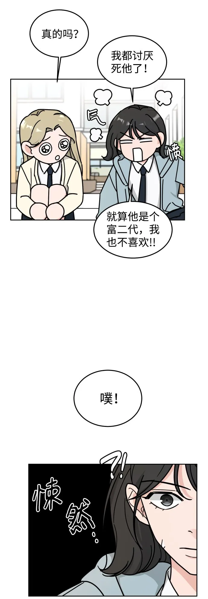 第10话 第57页