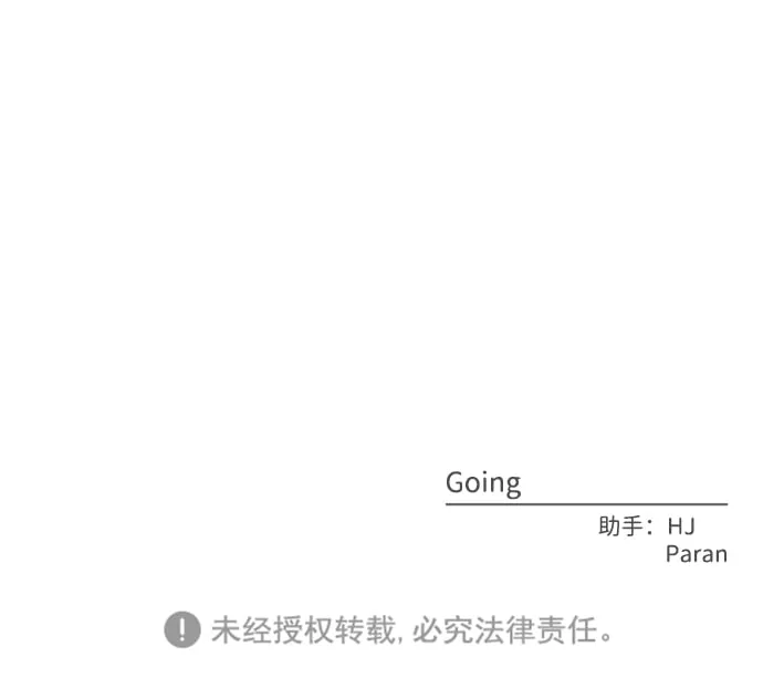 第10话 第59页