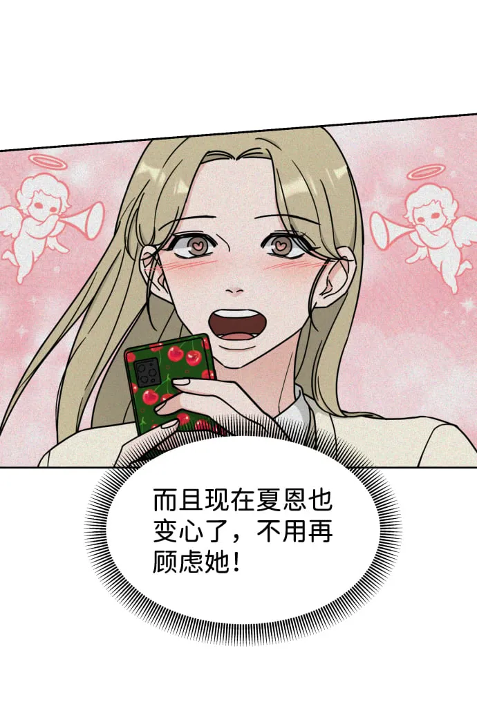 第8话 第15页