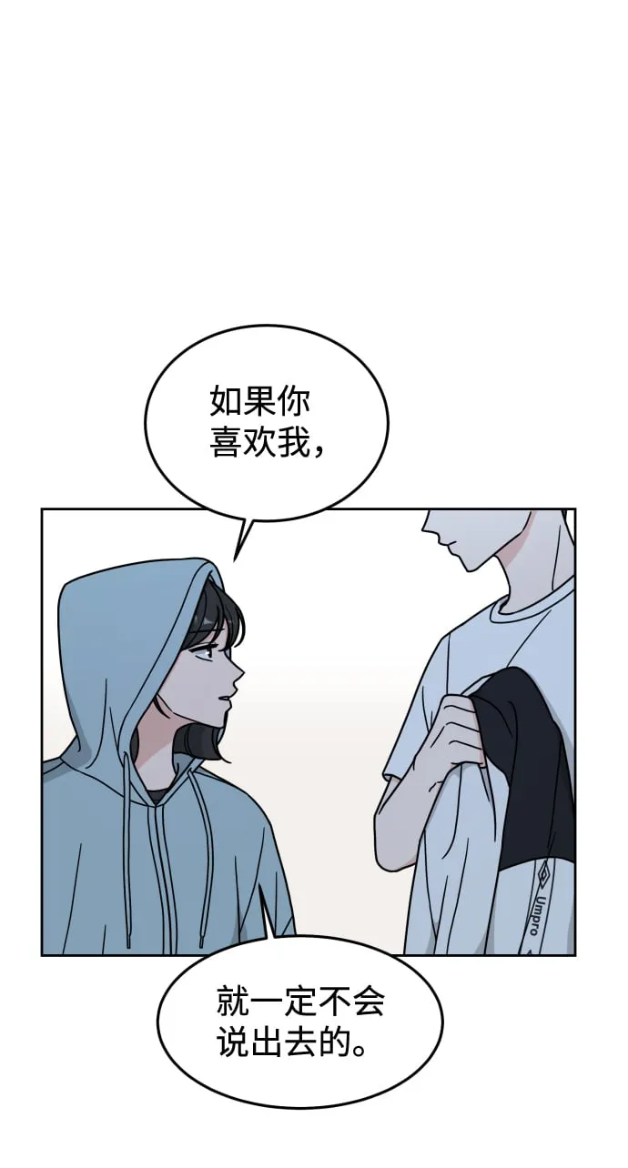 第8话 第21页