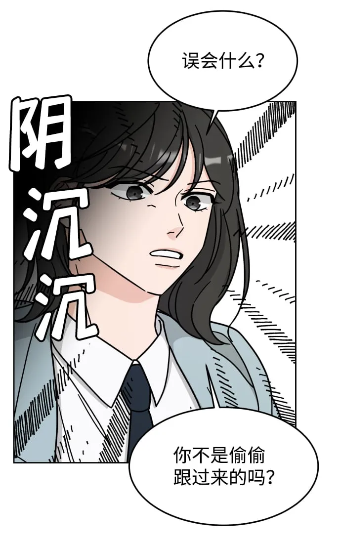 第8话 第35页