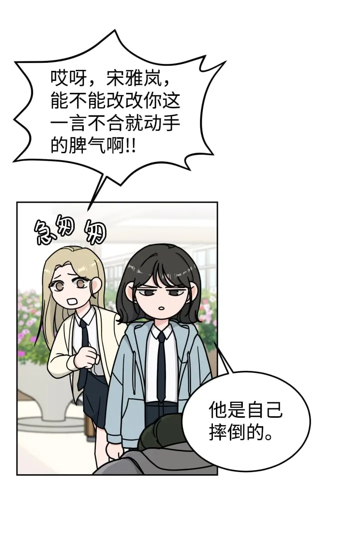 第8话 第38页