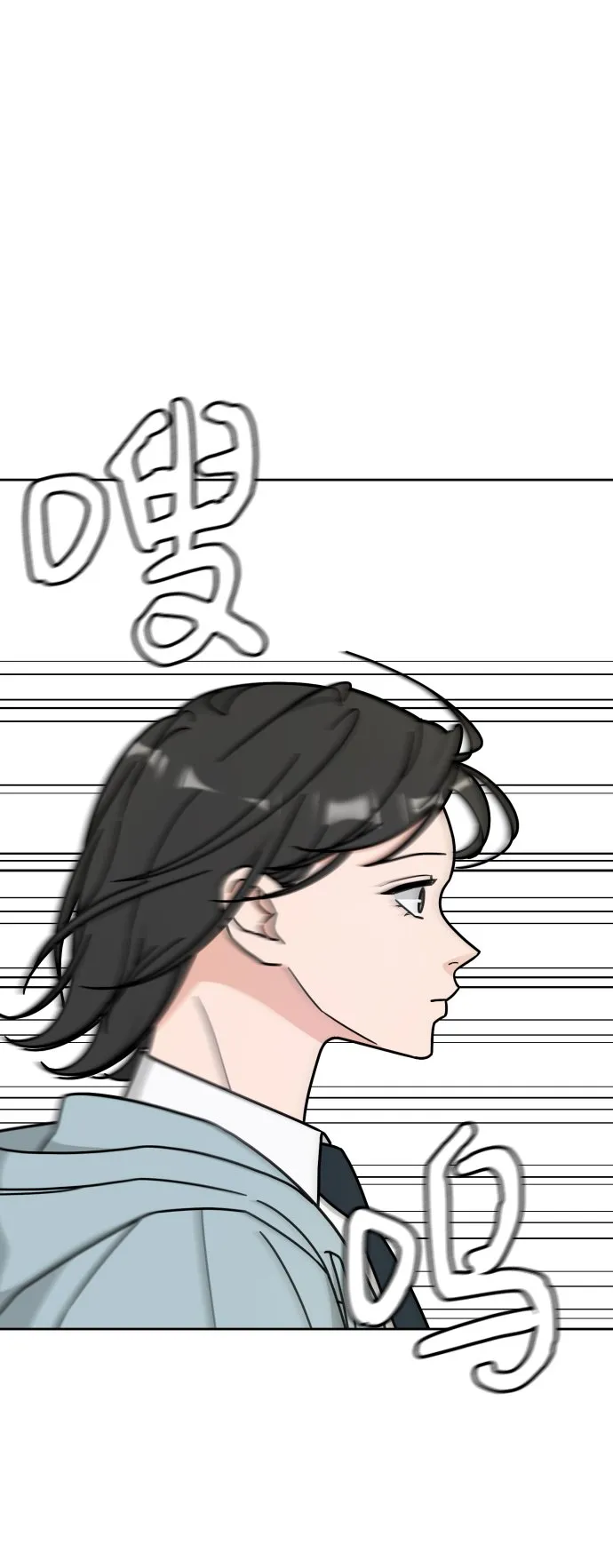 第8话 第62页