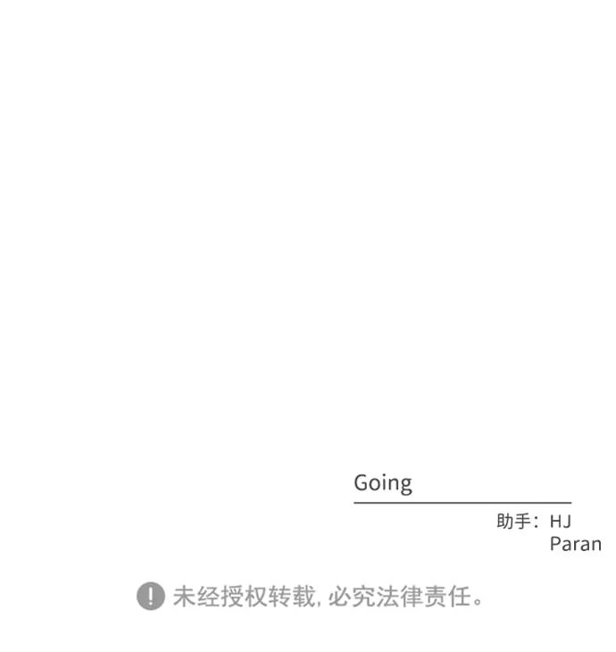 第8话 第67页