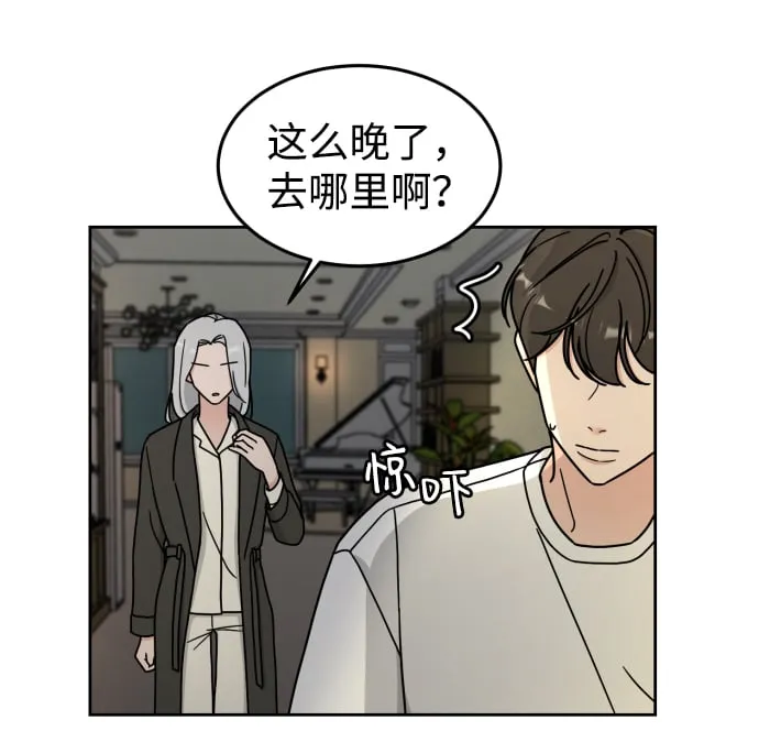第7话 第13页
