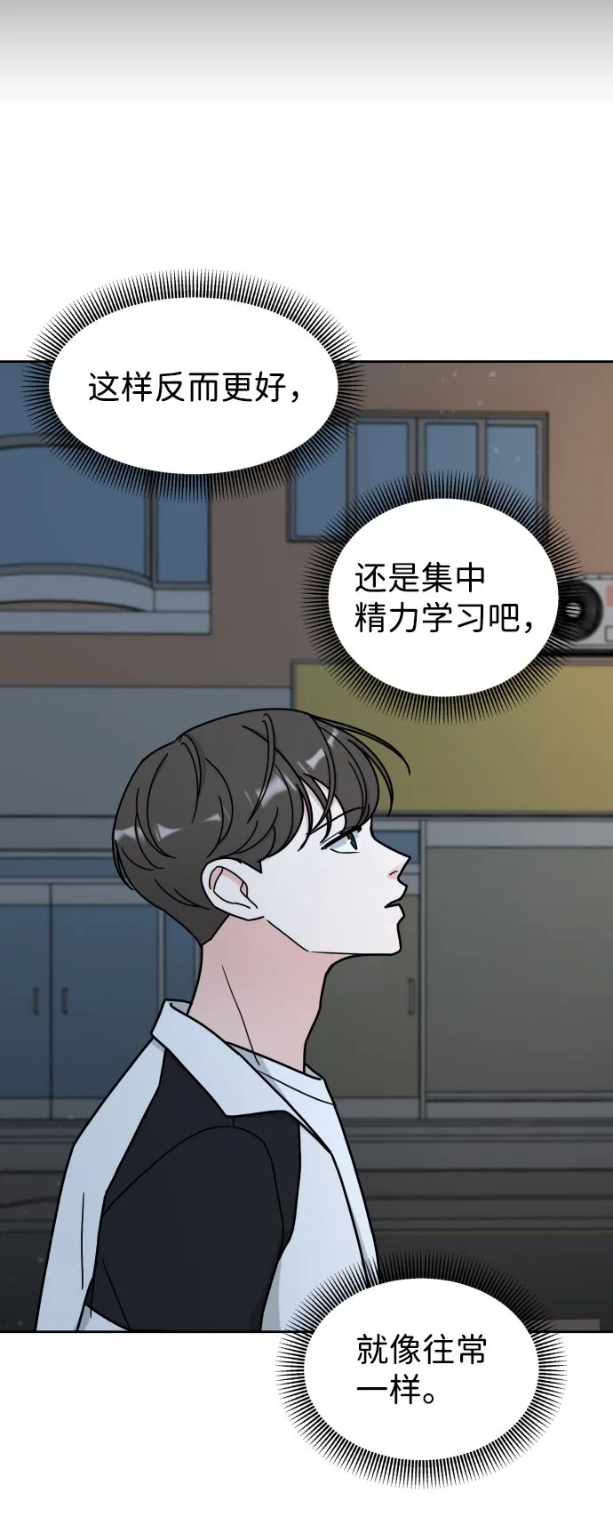 第7话 第22页