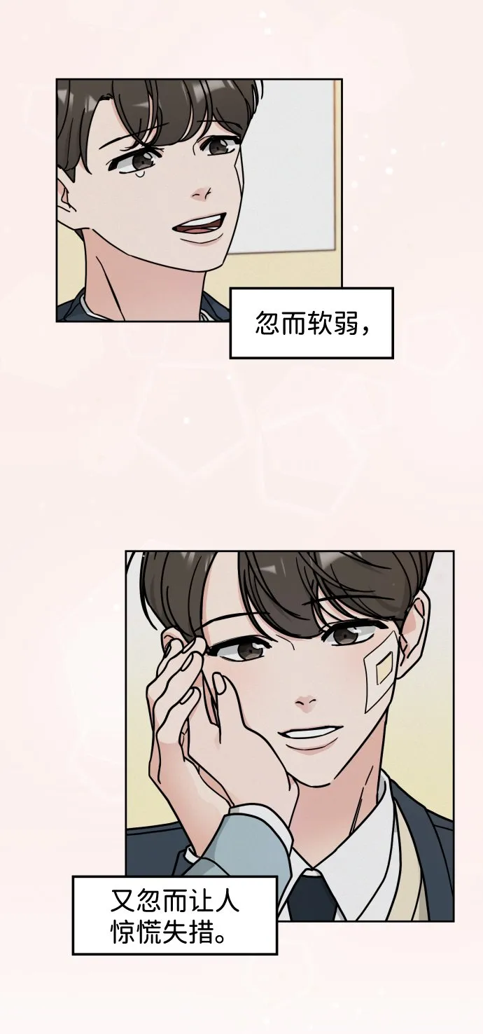 第7话 第55页