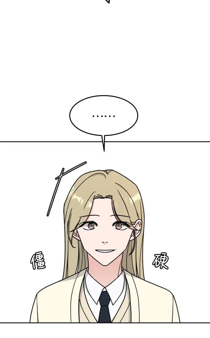 第6话 第5页