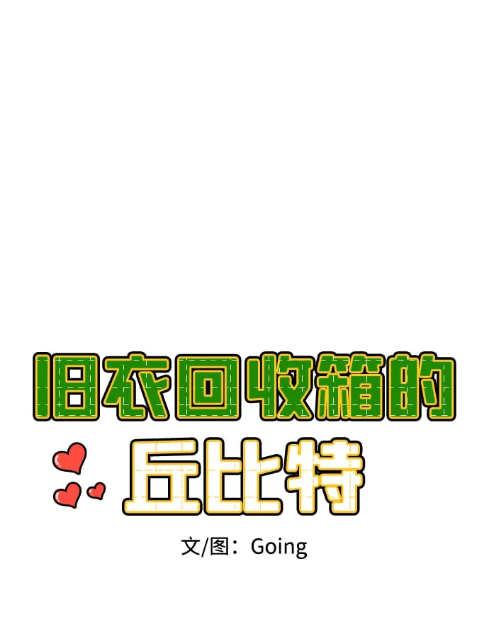 第6话 第11页