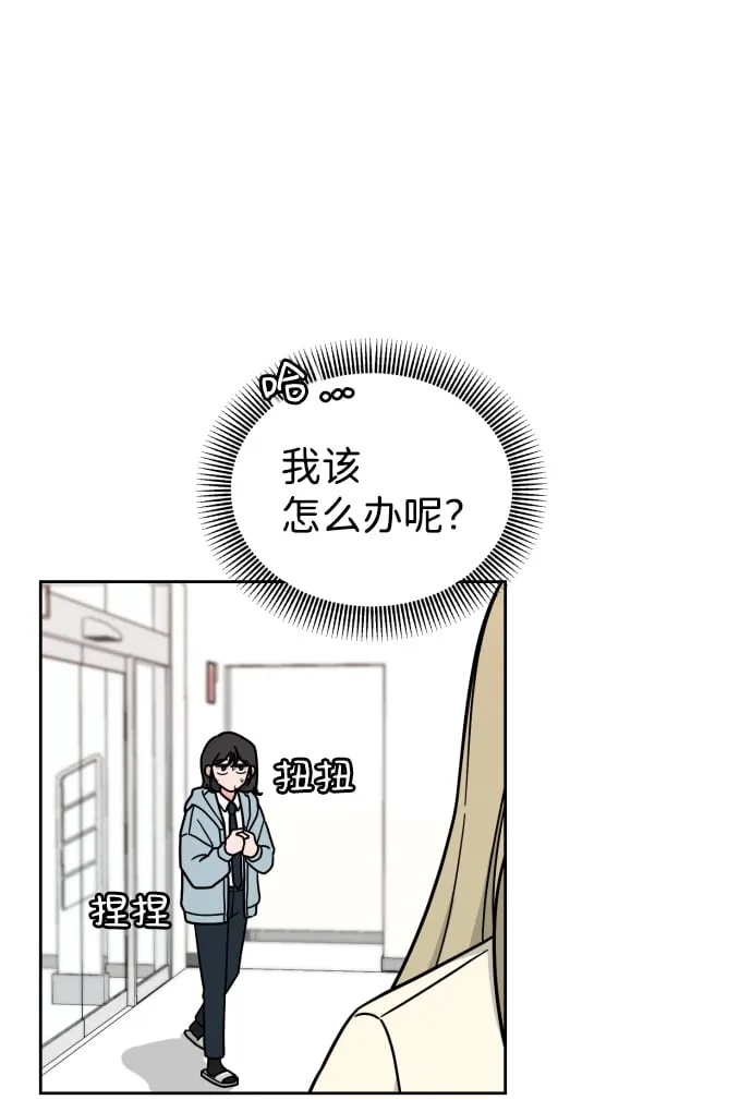 第6话 第12页