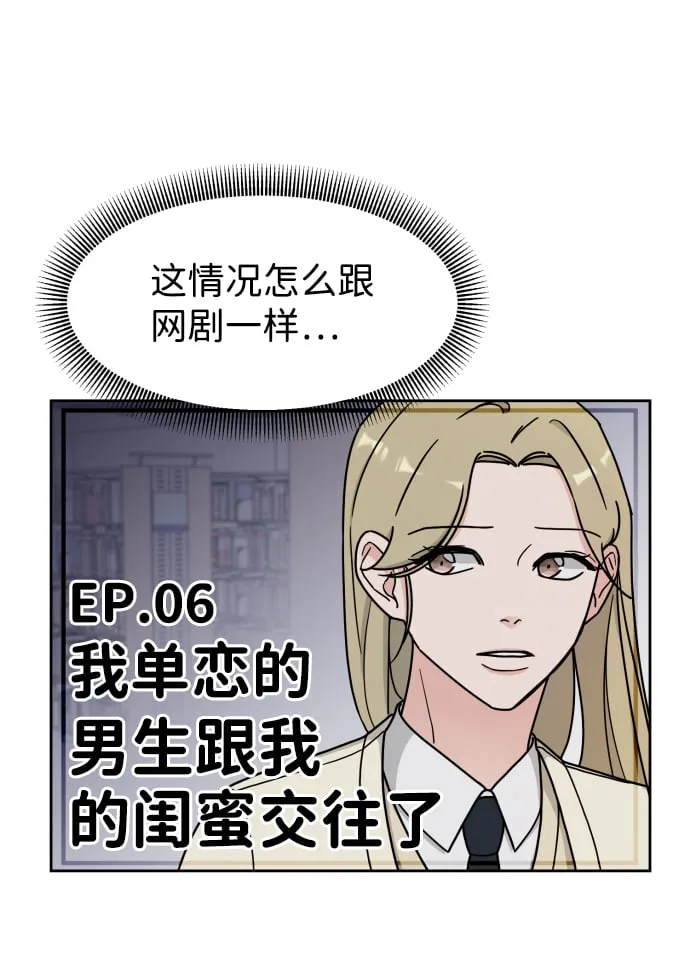 第6话 第13页